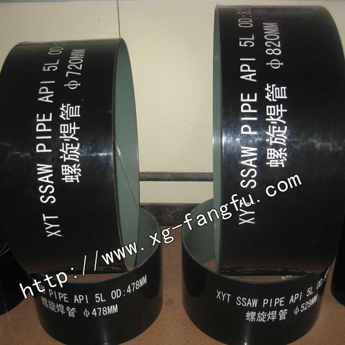 API 石油输送用螺旋钢管